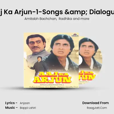 Aaj Ka Arjun- Part- 1 - Amitabh Bachchan