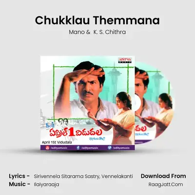Chukklau Themmana MP3 Song by Mano Cover