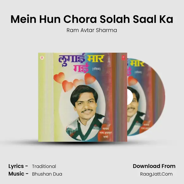 Mein Hun Chora Solah Saal Ka MP3 Song by Ram Avtar Sharma Cover