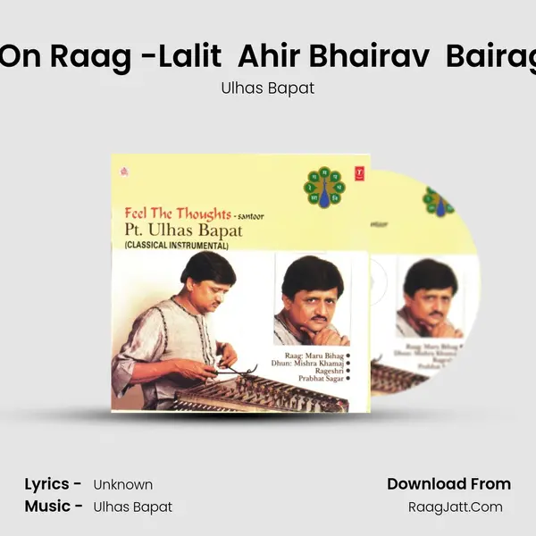 Prabhat Sagar: Based On Raag -Lalit  Ahir Bhairav  Bairagi  Hindol and  Bhairavi MP3 Song by Ulhas Bapat Cover