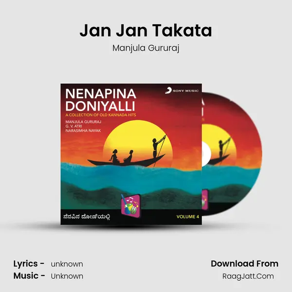 Jan Jan Takata MP3 Song by Manjula Gururaj Cover