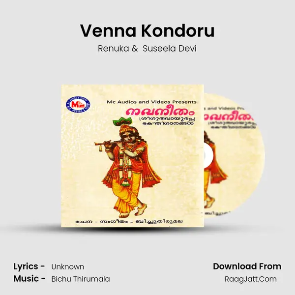 Venna Kondoru MP3 Song by Renuka Cover