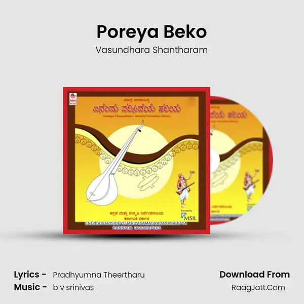 Poreya Beko MP3 Song by Vasundhara Shantharam Cover