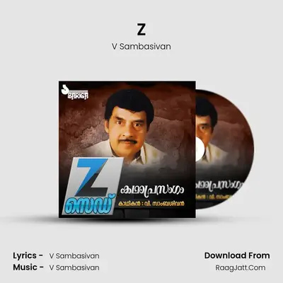 Z MP3 Song by V Sambasivan Cover