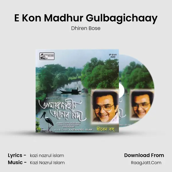 E Kon Madhur Gulbagichaay Cover