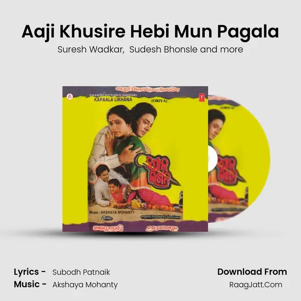 Aaji Khusire Hebi Mun Pagala MP3 Song by Suresh Wadkar Cover