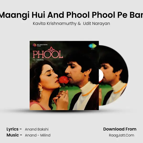 Baharon Ki Maangi Hui And Phool Phool Pe Bani Teri Tasvir MP3 Song by Kavita Krishnamurthy Cover