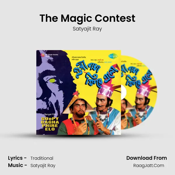 The Magic Contest MP3 Song by Satyajit Ray Cover