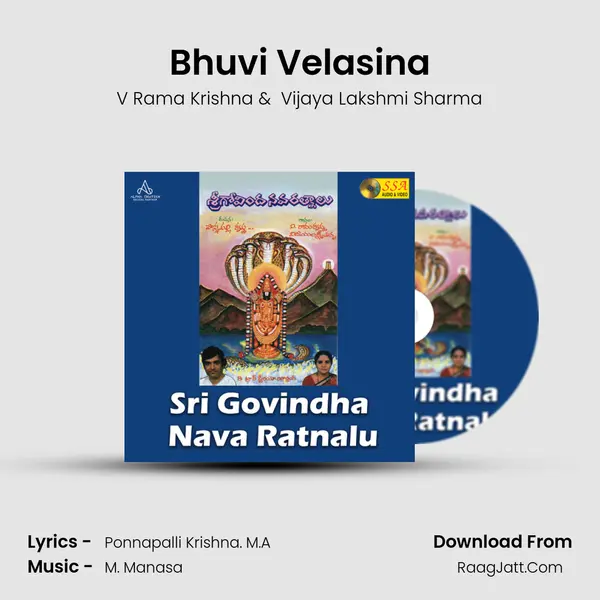 Bhuvi Velasina MP3 Song by V Rama Krishna Cover