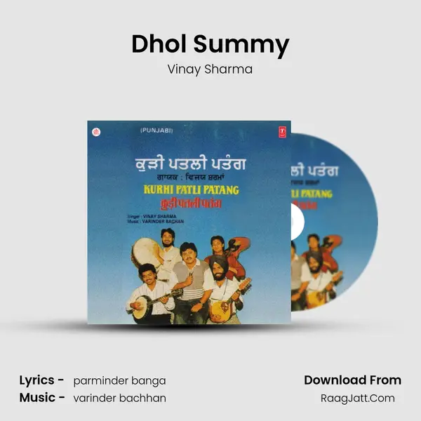 Dhol Summy MP3 Song by Vinay Sharma Cover