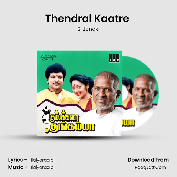 Thendral Kaatre (Solo) MP3 Song by S. Janaki Cover