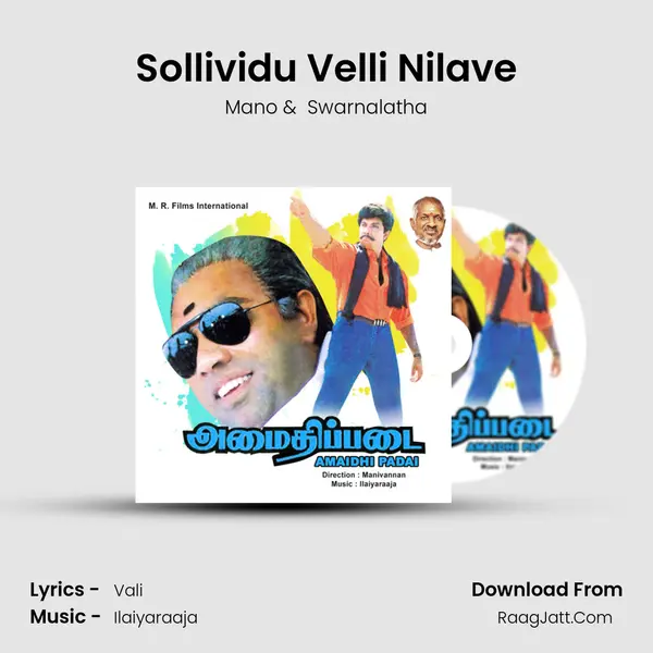 Sollividu Velli Nilave MP3 Song by Mano Cover