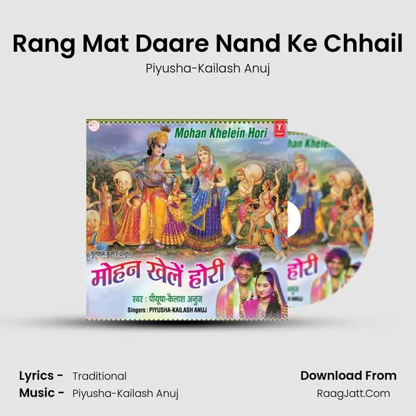 Rang Mat Daare Nand Ke Chhail MP3 Song by Piyusha-Kailash Anuj Cover
