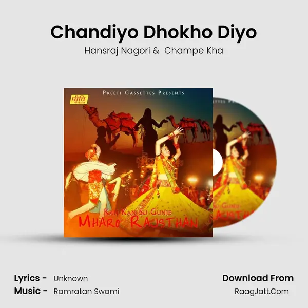 Chandiyo Dhokho Diyo MP3 Song by Hansraj Nagori Cover