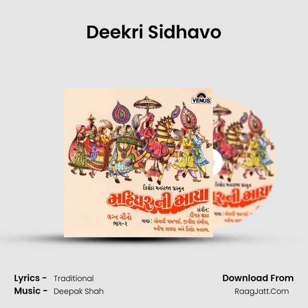 Deekri Sidhavo MP3 Song by  Cover