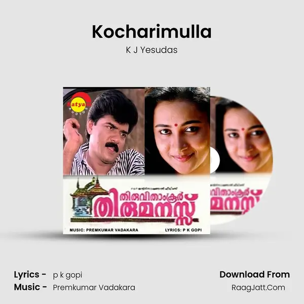 Kocharimulla MP3 Song by K J Yesudas Cover