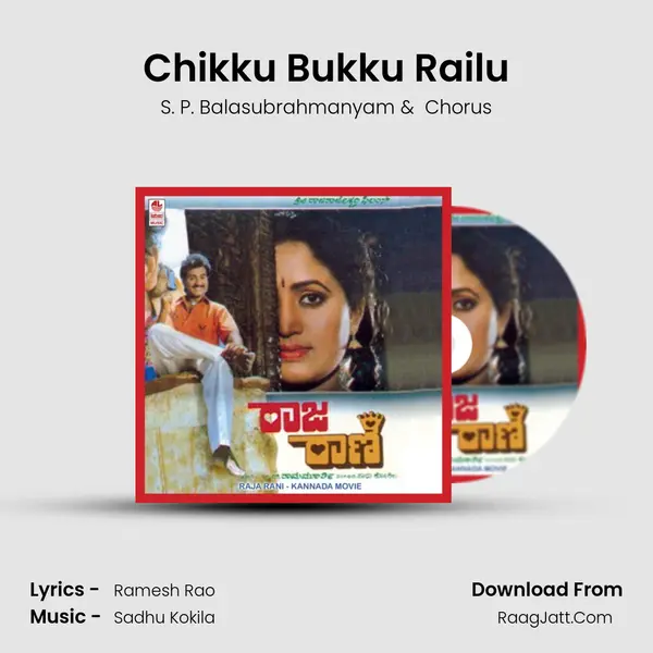 Chikku Bukku Railu MP3 Song by S. P. Balasubrahmanyam Cover