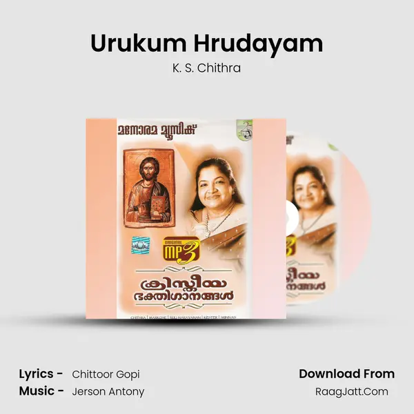 Urukum Hrudayam MP3 Song by K. S. Chithra Cover
