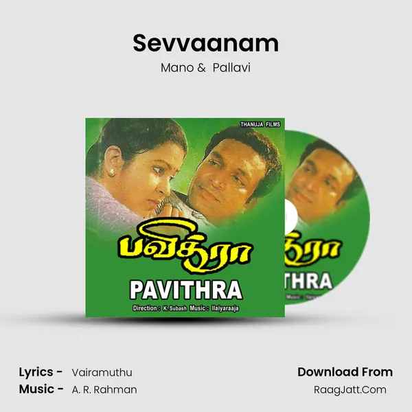 Sevvaanam MP3 Song by Mano Cover
