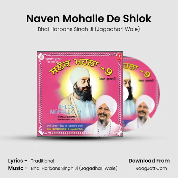 Naven Mohalle De Sholk - Bhai Harbans Singh Ji (Jagadhari Wale)