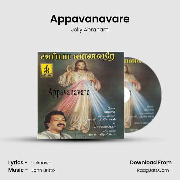 Appavanavare MP3 Song by Jolly Abraham Cover