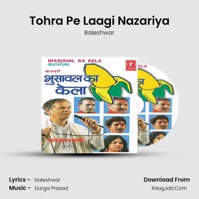 Tohra Pe Laagi Nazariya MP3 Song by Baleshwar Cover