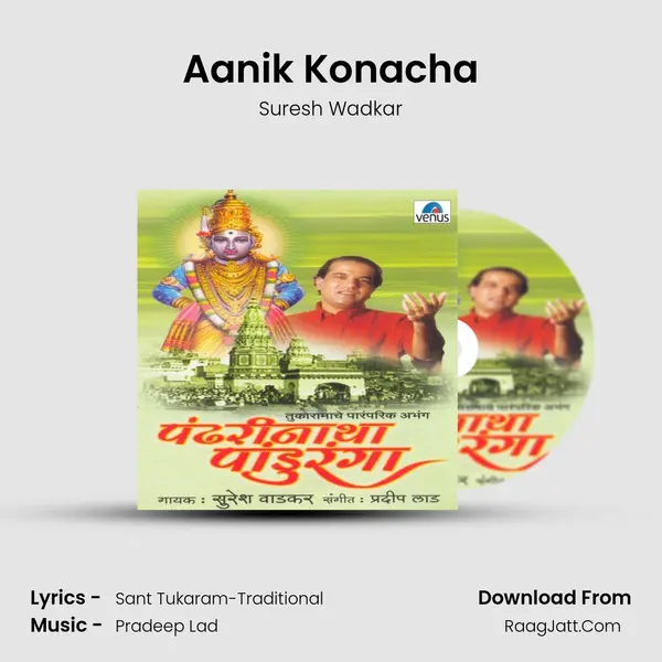 Aanik Konacha MP3 Song by Suresh Wadkar Cover