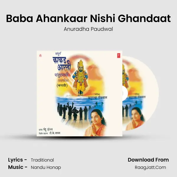 Baba Ahankaar Nishi Ghandaat MP3 Song by Anuradha Paudwal Cover