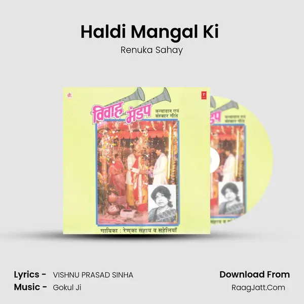 Haldi Mangal Ki (Haldi Geet) MP3 Song by Renuka Sahay Cover