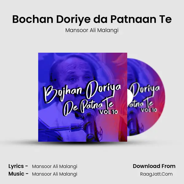 Bochan Doriye da Patnaan Te MP3 Song by Mansoor Ali Malangi Cover