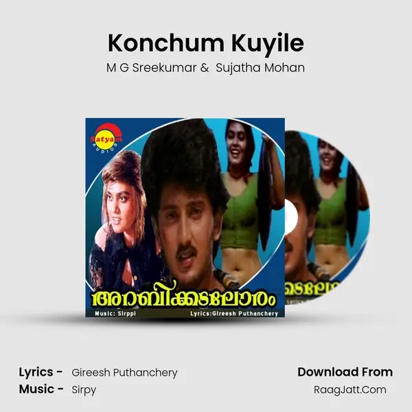 Konchum Kuyile MP3 Song by M G Sreekumar Cover