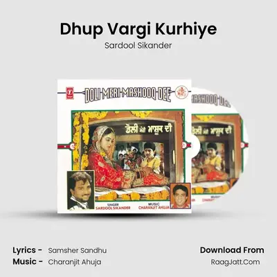 Dhup Vargi Kurhiye MP3 Song by Sardool Sikander Cover