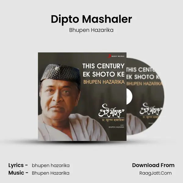 Dipto Mashaler MP3 Song by Bhupen Hazarika Cover
