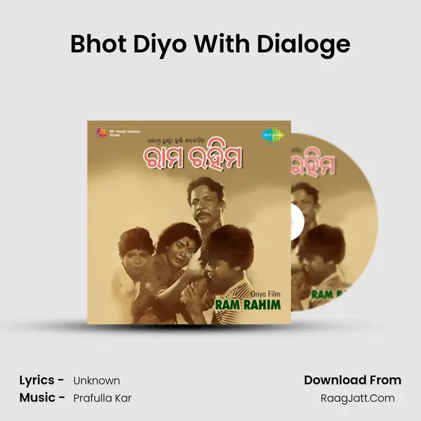 Bhot Diyo With Dialoge MP3 Song by  Cover