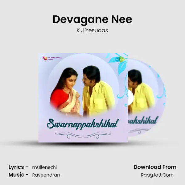 Devagane Nee MP3 Song by K J Yesudas Cover