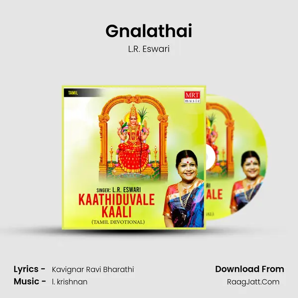 Gnalathai MP3 Song by L.R. Eswari Cover