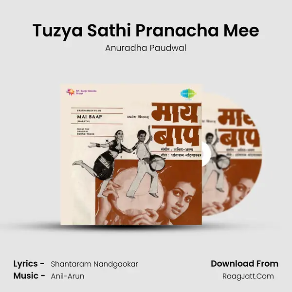 Tuzya Sathi Pranacha Mee MP3 Song by Anuradha Paudwal Cover