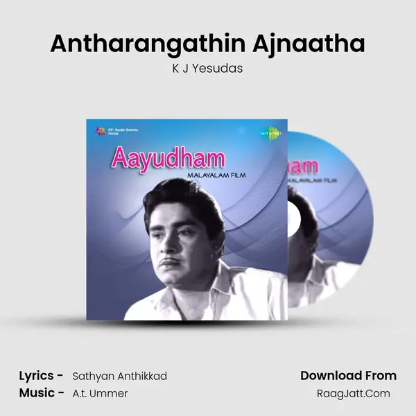 Antharangathin Ajnaatha MP3 Song by K J Yesudas Cover
