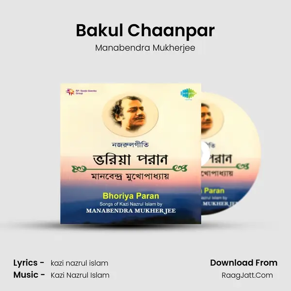 Bakul Chaanpar MP3 Song by Manabendra Mukherjee Cover