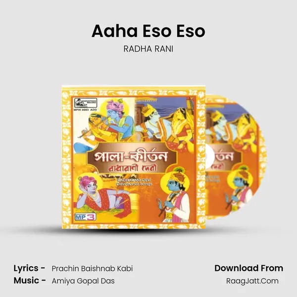 Aaha Eso Eso MP3 Song by RADHA RANI Cover