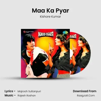 Maa Ka Pyar MP3 Song by Kishore Kumar Cover