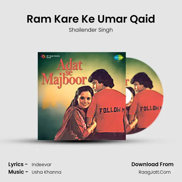 Ram Kare Ke Umar Qaid MP3 Song by Shailender Singh Cover