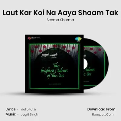 Laut Kar Koi Na Aaya Shaam Tak MP3 Song by Seema Sharma Cover