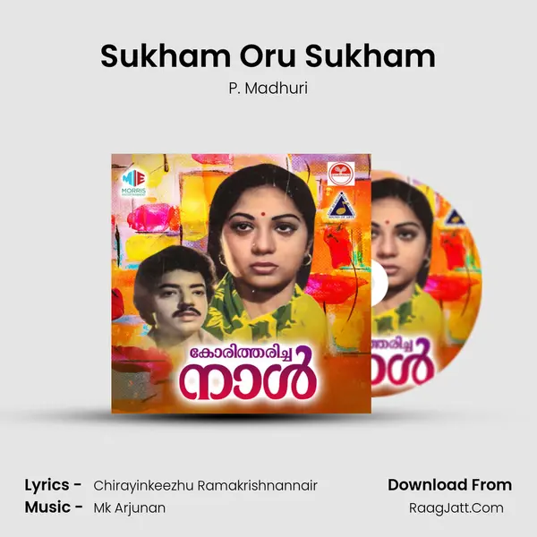 Sukham Oru Sukham MP3 Song by P. Madhuri Cover