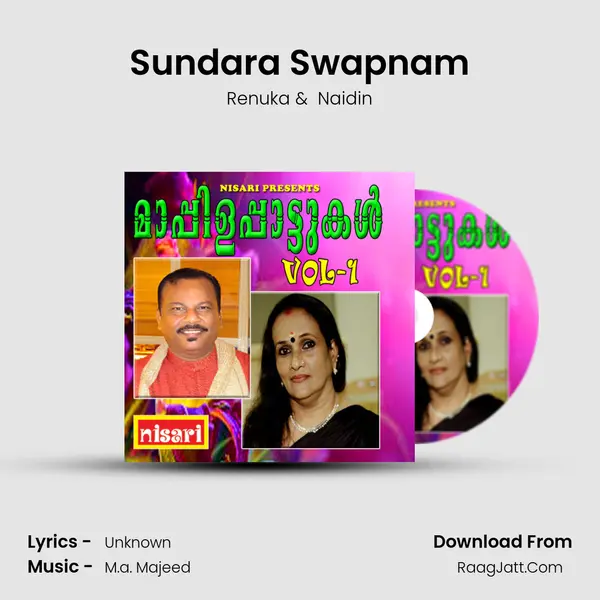 Sundara Swapnam MP3 Song by Renuka Cover