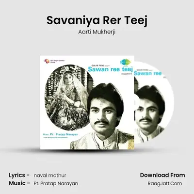 Savaniya Rer Teej MP3 Song by Aarti Mukherji Cover