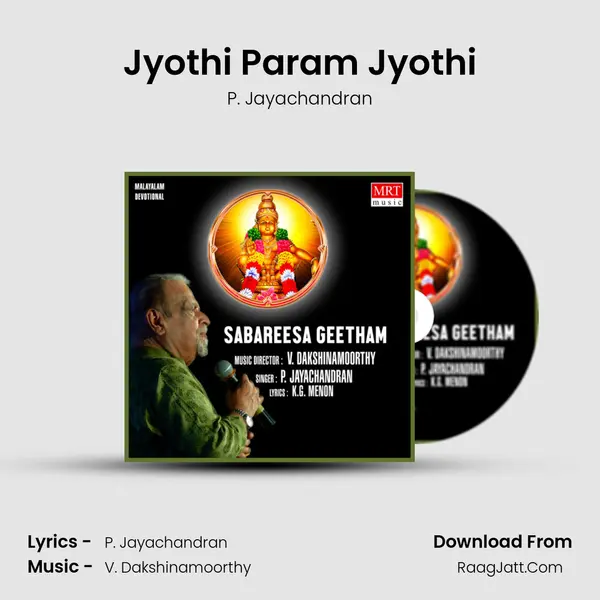 Jyothi Param Jyothi MP3 Song by P. Jayachandran Cover