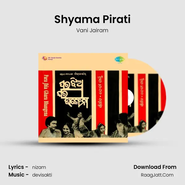 Shyama Pirati MP3 Song by Vani Jairam Cover