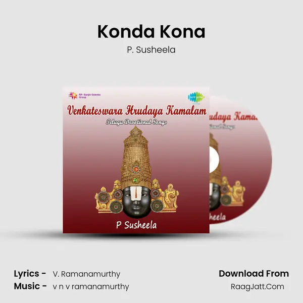 Venkateswara Hrudaya Kamalam P Suseel - P. Susheela