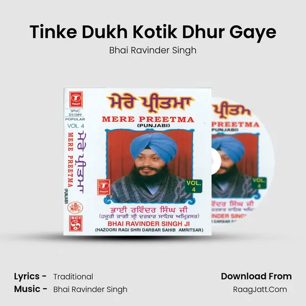 Tinke Dukh Kotik Dhur Gaye MP3 Song by Bhai Ravinder Singh Cover